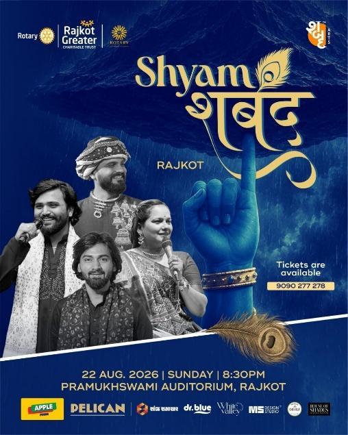 Official poster: Shyam Shabd at Pramukh Swami Auditorium, Rajkot