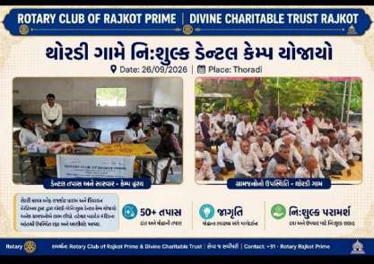 Free Dental Camp banner at Thoradi village