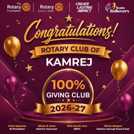 100% Giving Club - Rotary Club of Kamrej