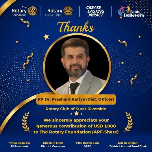 PP Dr. Prashant Kariya - RC Surat Riverside