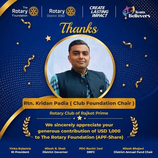 Rtn. Kridan Padia - RC Rajkot Prime