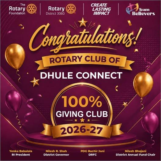 100% Giving Club - Rotary Club of Dhule Connect