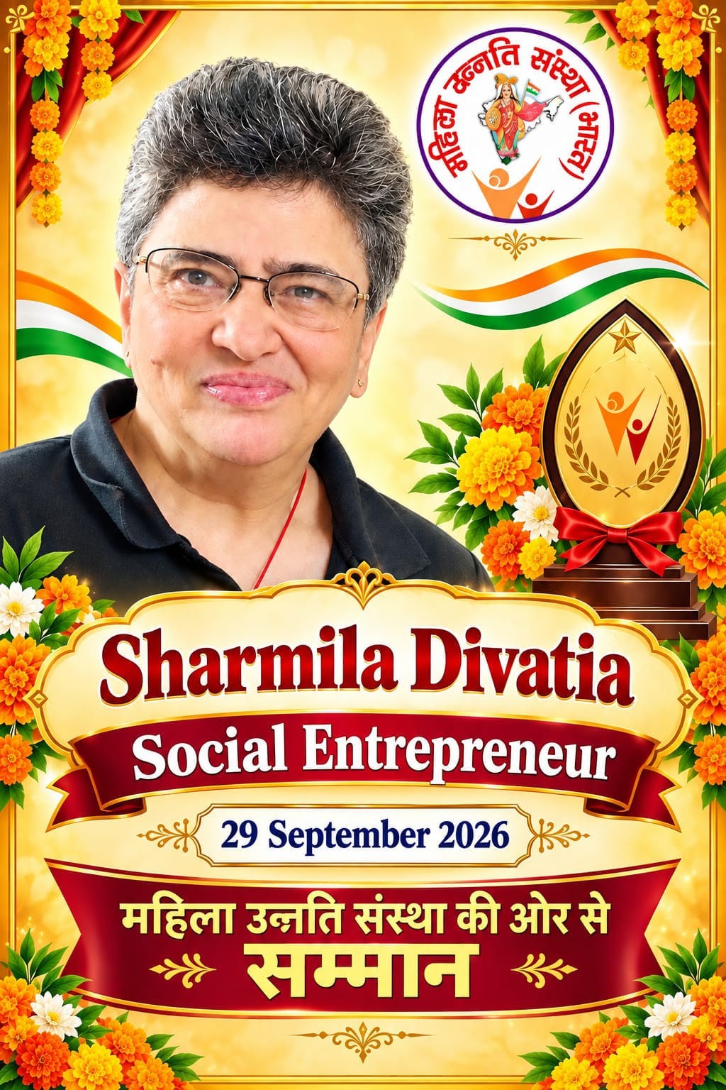 Rtn. Sharmila Divatia Social Entrepreneur Award
