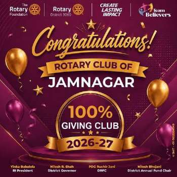 Rotary Club of Jamnagar - 100% Giving Club