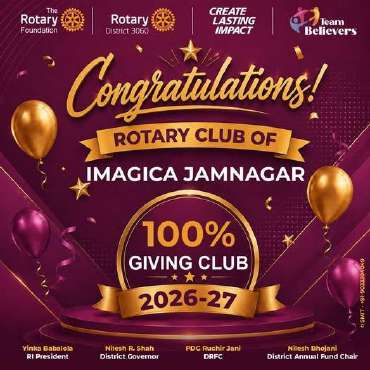 Rotary Club of Vapi West - 100% Giving Club