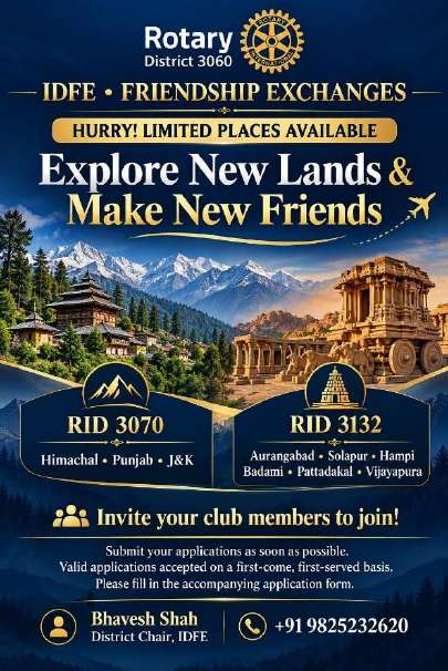 IDFE Friendship Exchanges Call for Applications Poster