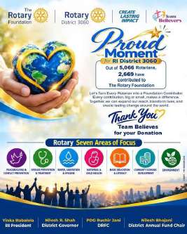 Proud Moment for District 3060 Foundation Donors
